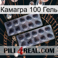 Камагра 100 Гель 31